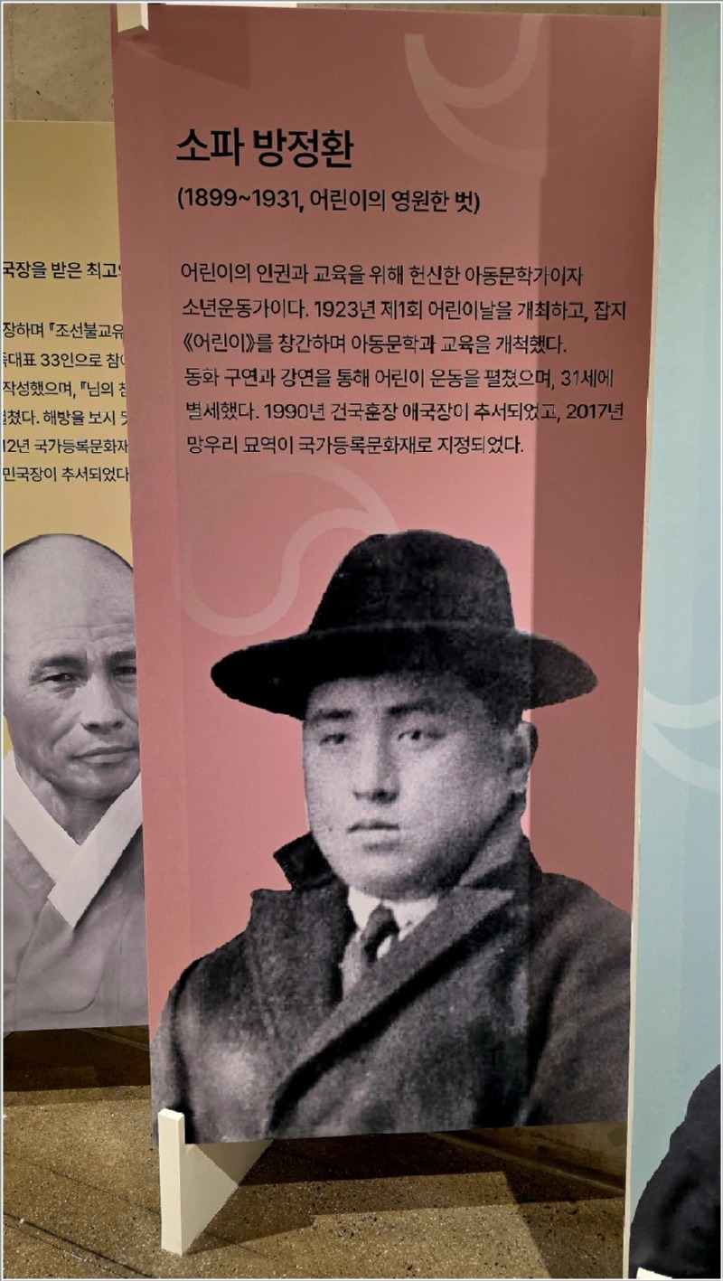 망우역사문화공원 (20).jpg