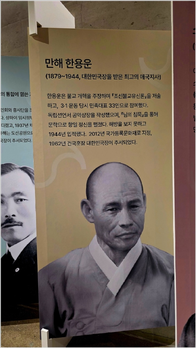 망우역사문화공원 (21).jpg