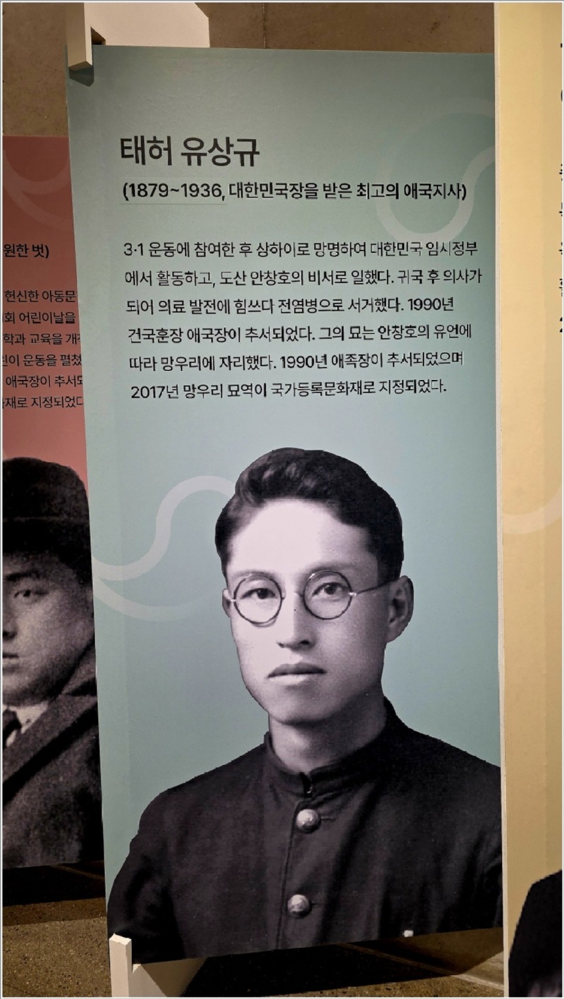 망우역사문화공원 (19).jpg