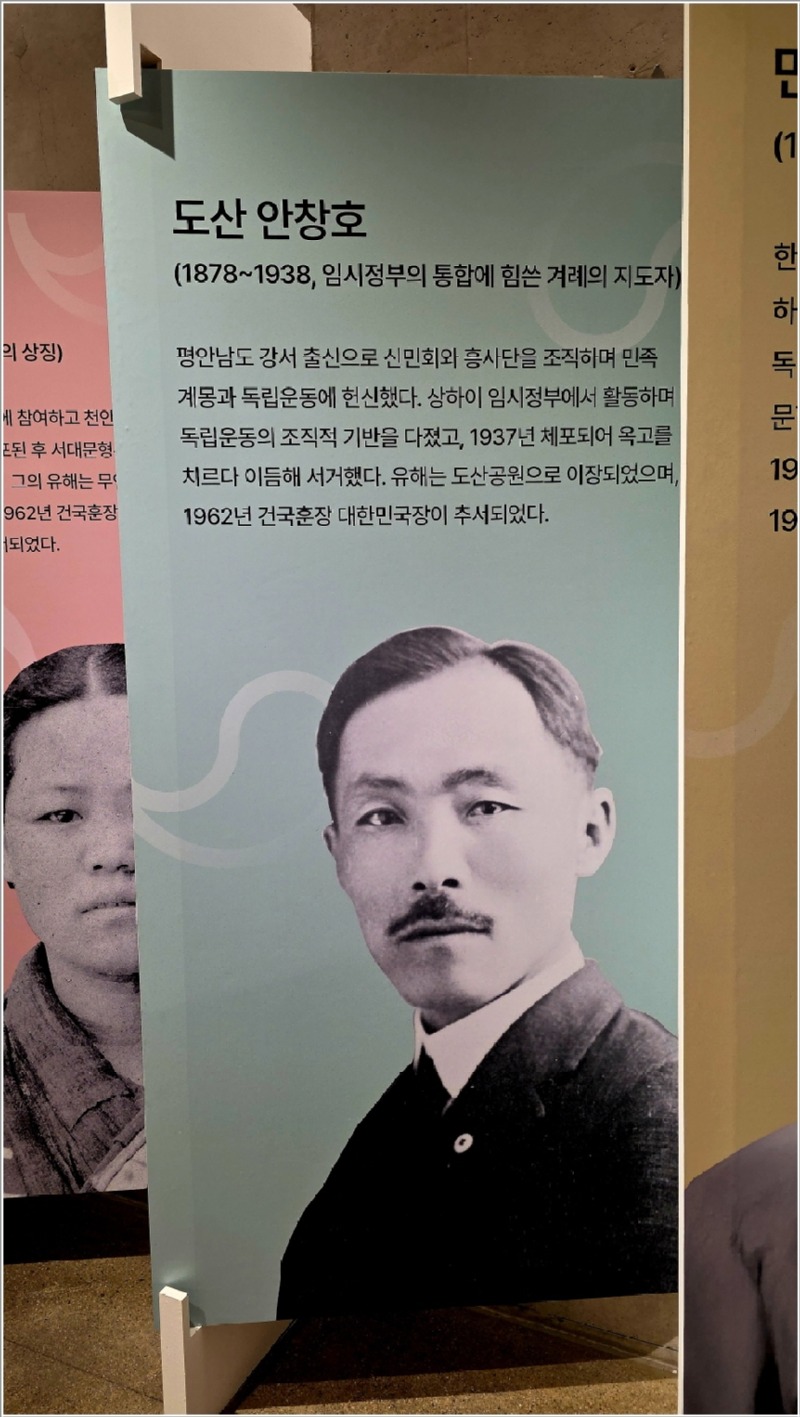 망우역사문화공원 (22).jpg