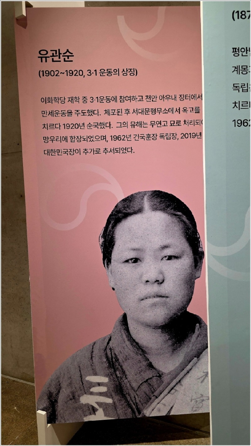 망우역사문화공원 (23).jpg