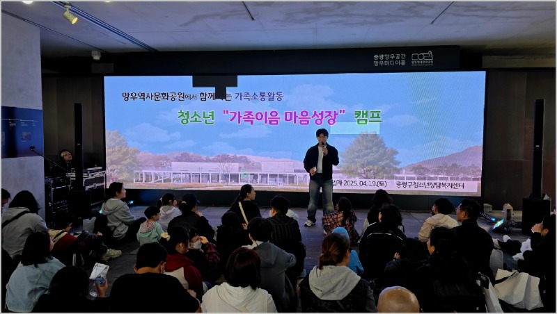 망우역사문화공원 (42).jpg